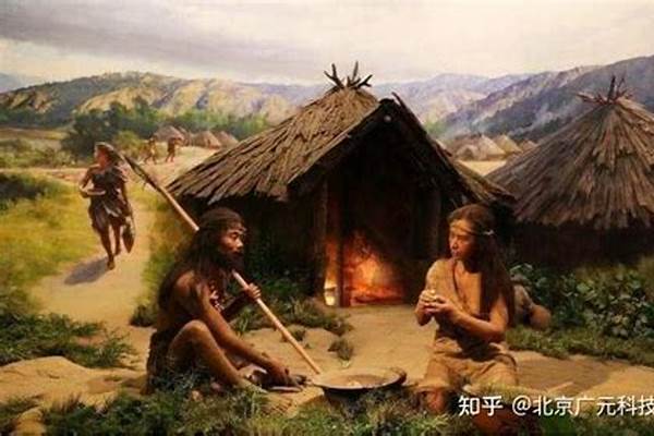 人类的原始村落是怎样形成的