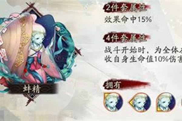 阴阳师蚌壳精哪里多