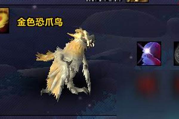 魔兽世界金色宠物怎么得到